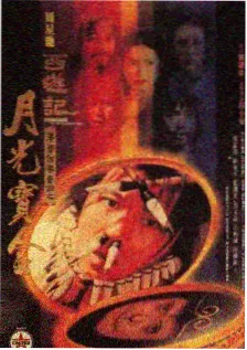 出发吧朋友旅行户外综艺手机在线观看